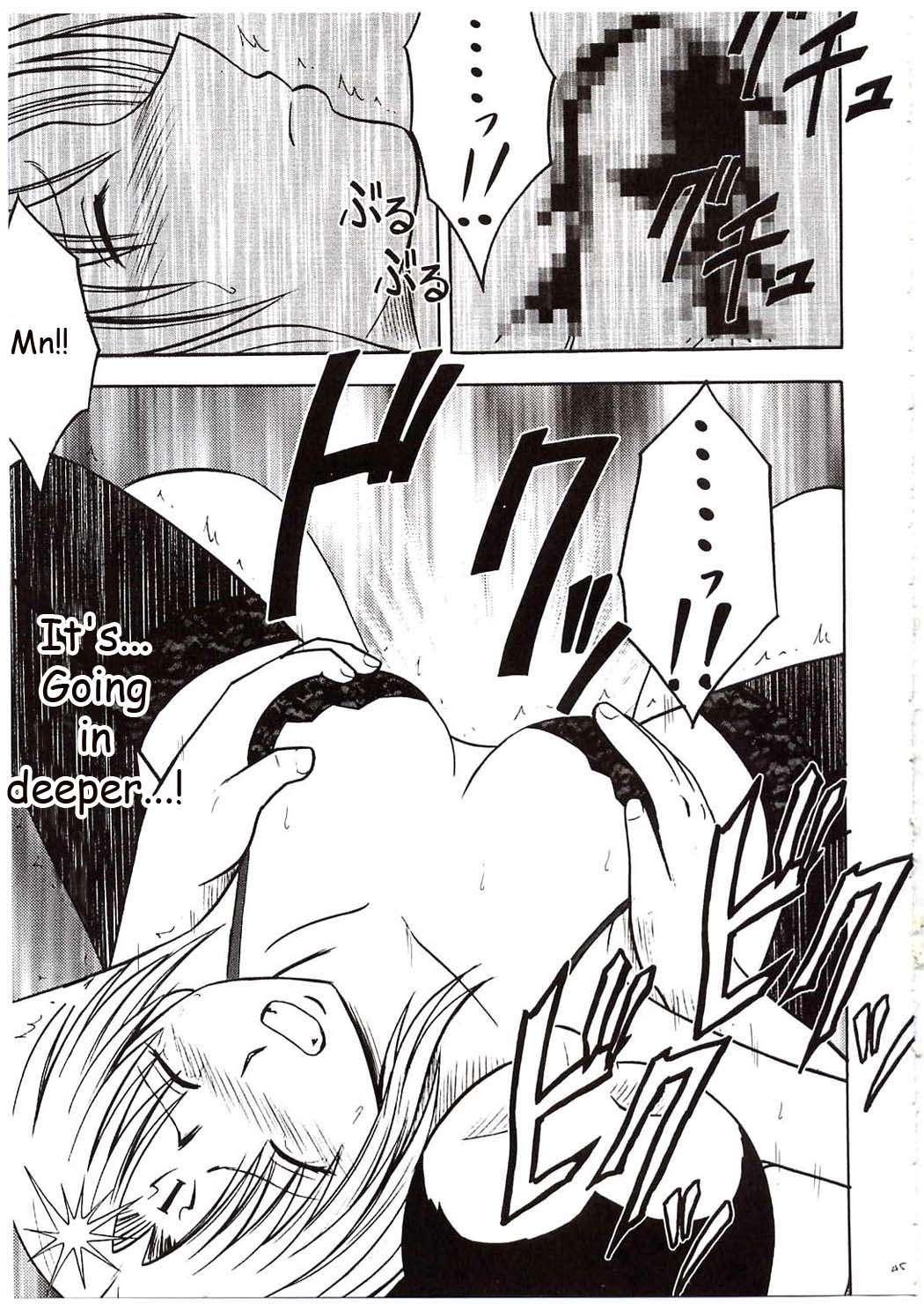 Black Cat Dj - Sephiria Hard Chapter 1000 Page 44